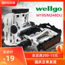 Weig bicycle foot mountain bike road car dead Speed Car double DU Peilin bearing M248 bicycle pedal pedal
