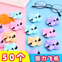 Cartoon back force small plane return car toy twisted egg toy plane Boy 1-3 years old kindergarten small gift