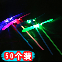 Luminous bamboo dragonfly flying fairy 1 yuan or less stall small gifts Hand rub childrens small toys Flying wheel plastic