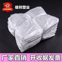  Hotel guest rooms special thickened flat mouth white transparent small plastic garbage bag small disposable commercial