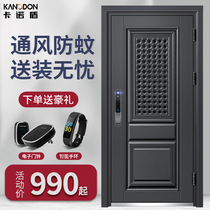 Kano Shield Security Door Home Ventilation Door Mid Door Smart Fingerprint Lock Through Valve Entry Door Child Entry Door