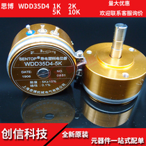 Shanghai SIBO SENTOP conductive plastic potentiometer WDD35D4 0 1% 1K 2K 5K 10K 