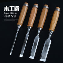 Woodworking chisel semi-circular chisel manual flat shovel flat chisel woodworking tool DIY multifunctional slotted chisel Carpenter carved chisel