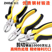 Tilt pliers 6-inch Bevel pliers multi-function cutting wire stripping pliers labor-saving offset pliers Industrial grade electrical pliers