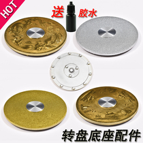 Dining table glass turntable household rotating desktop hotel large round table top thick base core bearing accessories