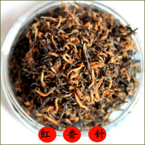 2021 new tea on the market winter fire tea black tea Anhui Huangshan Qimen black tea Qihong incense needle 100g spring tea