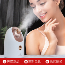 Hot and cold double spray steamer household face steamer beauty instrument Facial Hydrating sprayer thermal spray instrument beauty salon special