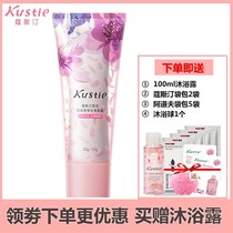 Costin cherry blossom Rose double effect sandwich scrub mild exfoliating nicotinamide body chicken skin moisturizing white