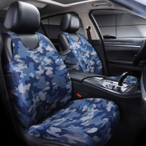 Car camouflage cushion full-enclosed seat cushion special car seat vest waistcoat waistcoat winter