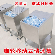 2021 new stainless steel commercial refrigeration large ice storage tank mobile ice bucket insulation metal thick ice storage ice truck