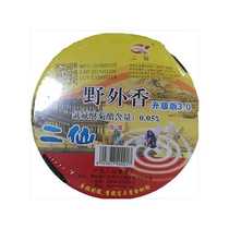 Erxian fly repellent fly fly fly fly fly mosquito incense hotel farm outdoor mosquito repellent fly wild scent 3 boxes only 15 yuan