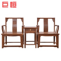 Mahogany furniture chicken wing Wood Nangong chair small coffee table three-piece set new Chinese solid wood circle Chair Chair