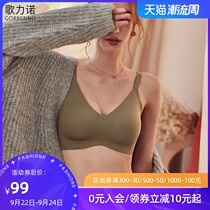 Glinuo underwear womens thin models without steel rims small breasts gathered to collect auxiliary milk anti-sagging non-trace sports vest bra