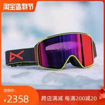 Proud sky extreme Anon female male snow mirror M4 asian snowboard goggles adult magnetic spare lens face protection