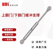 HBL oil pressure Rod upper flip door special hydraulic Rod support Rod cabinet door pull telescopic pneumatic