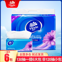 Vida pumping paper towels 6 packs 3 floors 130 cramps Home Napkins Family Clothing Affordable face towels Paper pumped toilet paper