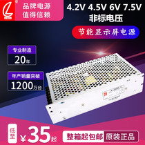 Chuanglian 3 3V4 2V 4 5V 4 7V 6V 7 5V 200W300W400W display switching power supply