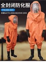 Labor guard FHLWS-005 medium-sized one-piece anti-acid and alkali corrosion clothing Anti-splash fully enclosed anti-chemical clothing