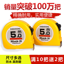 Tape measure 5 meters 3 meters 7 5 meters 10 meters stainless steel box ruler waterproof five meters ruler measuring woodwork ruler custom