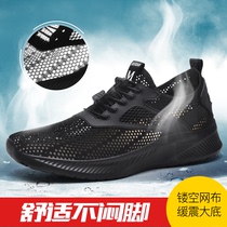 New mens shoes summer breathable thin outdoor casual running shoes official boys light mesh sneakers