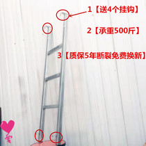 Childrens bed ladder Household bunk ladder Iron staircase Bunk bed straight ladder Dormitory mother and child bed hanging ladder accessories