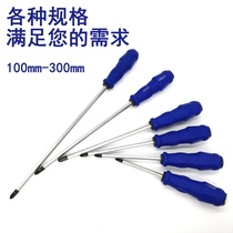 Screwdriver Super hard industrial grade with magnetic can be struck hardened thickened extended through the heart screwdriver screwdriver knife non-slip handle