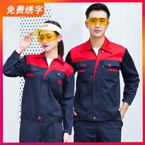 Spring and Autumn Long Sleeve Overalls Set Mens Auto Repair Clothes Top Workers Factory Workshop Clothing Customized Wear-resistant Labor Protective Clothing