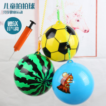 With drawstring football spring chain practice football ball handball ball ball with drawstring Kindergarten inflatable ball