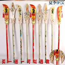 Guan Gong slashed big knife Three Kingdoms weapon Guan Yus Qinglong Yanyue knife dragon pattern carp Fangtian painting halberd weapon Gangdan gun