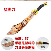 Guan Gong big cut big knife Three weapons Guan Yus Qinglong Yanyue Knife Dragon pattern Carp Fang Tian painted Halberd weapon Gentian gun