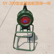 Hand crank alarm SY-200 horn high decibel alarm forest fire alarm electric alarm metal