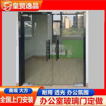 玻璃双开门-玻璃双开门促销价格、玻璃双开门品牌 - 淘宝