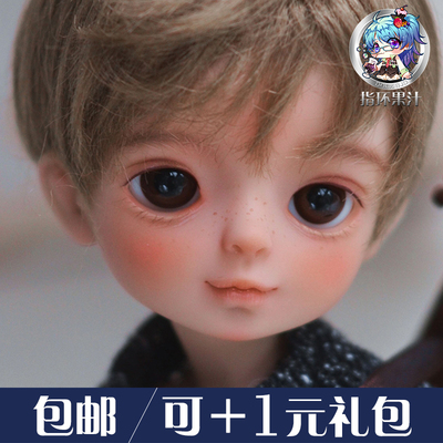 taobao agent 2D DOLL Mingbao Six points dolls can be +1 yuan to buy gift package ring ring juice