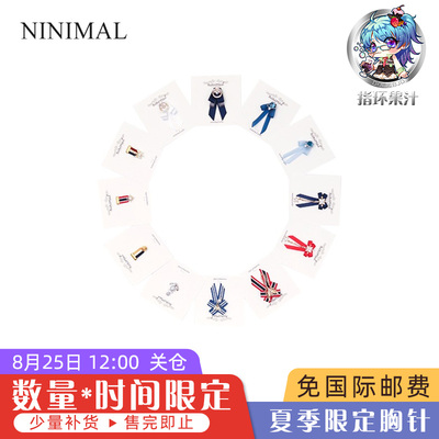 taobao agent Ninimal OB11 Summer Summer Limited brooch pre -sale group buying 12 points to control the warehouse ring juice