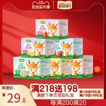 Who frozen my cheese Daotian Village flagship store official website containing probiotics high calcium baby snacks freeze-dried cheese