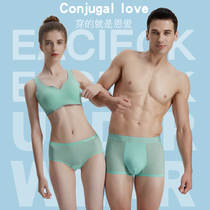 Couple underwear Couple mens flat angle underwear four corners ice silk thin breathable antibacterial womens briefs summer