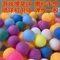 9 8 yuan 30 Table tennis three-star competition training for training 40 New Materials Table tennis