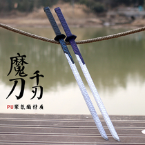 Assassin Wu 67 Toy Magic Knife one thousand Blade Big Number Genuine one thousand Knife Sharpen one thousand Knife Nights Luminous Version Pu Material Qingfeng Double Sword