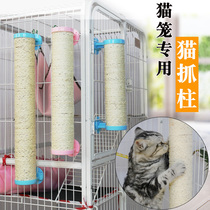 Cat scratching column Large cat scratching board Vertical cat toy Sisal column Corrugated board Claw grinder does not chip pet supplies