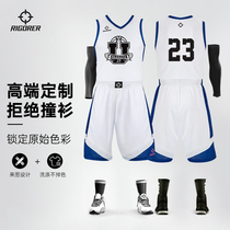 Quasi 2021 New basketball suit set Students men and women competition training professional custom DIY group buy jersey pants