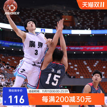 Quasi 2021 New National Games basketball uniform high-end digital printing set uniforms custom competition Guangdong men and women