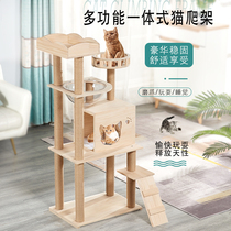 The same day delivery cat climbing frame solid wood cat nest cat tree one large cat shelf cat platform space capsule cat supplies