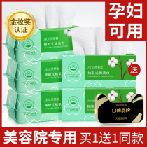 Pure cotton sterile disposable face towel Cleansing towel Cotton soft towel Men and women wipe the face paper towel pumping paper official flagship store