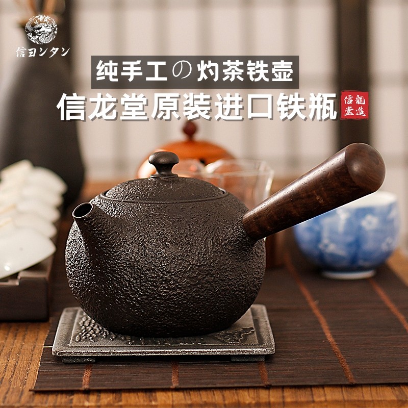 日式信龙堂铁瓶-日式信龙堂铁瓶促销价格、日式信龙堂铁瓶品牌- 淘宝