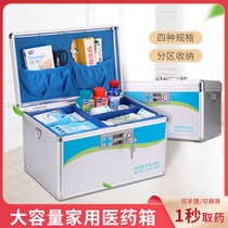 Aluminum Alloy Out Consultation Box Medicine Box Home First Aid Box Home Medicine Box Containing Medical Medical Vet Out Consultation Box