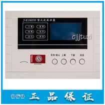 Yiai new original LCD fire display panel J-EI6050 floor display
