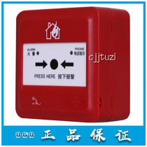 Sanjiang original handmade button J-SAP-M-962 manual fire alarm button