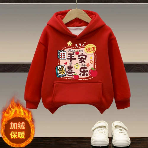 Детская красная толстовка для мальчиков, бархатный пуховик, коллекция 2023, увеличенная толщина