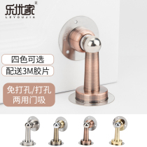 Punch-free stainless steel door suction anti-collision door top door bumper wall suction cup door stopper nail Strong magnetic hole-free door suction device