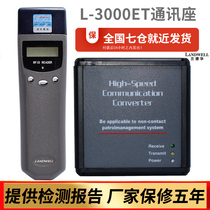 Landehua L-3000ET Patrol machine communication base Data collector Patrol stick communication base Download communicator